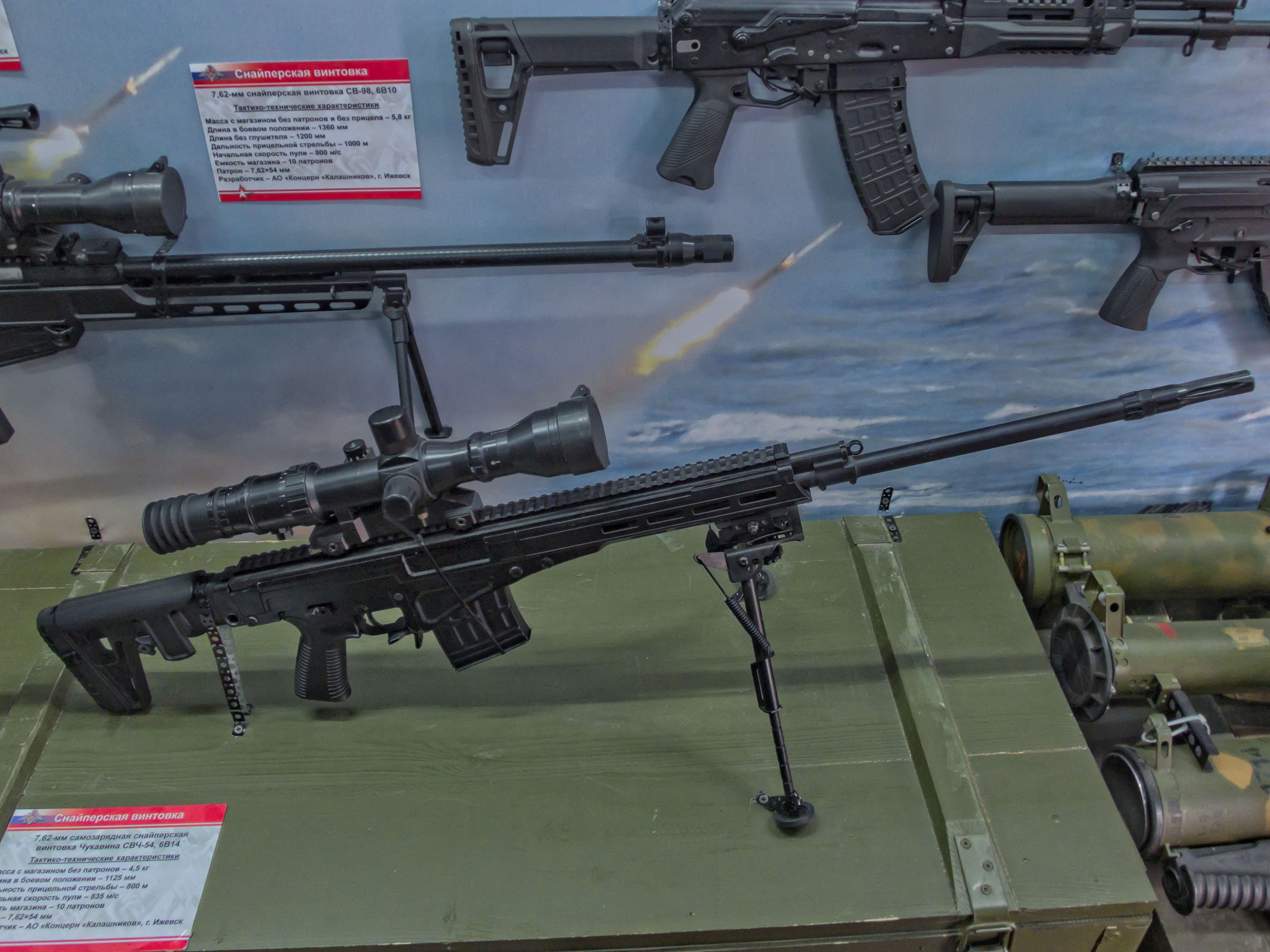 Chukavin Sniper Rifle SVCh-54 by StokerMartian on DeviantArt