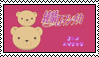 Junjou Romantica Stamp