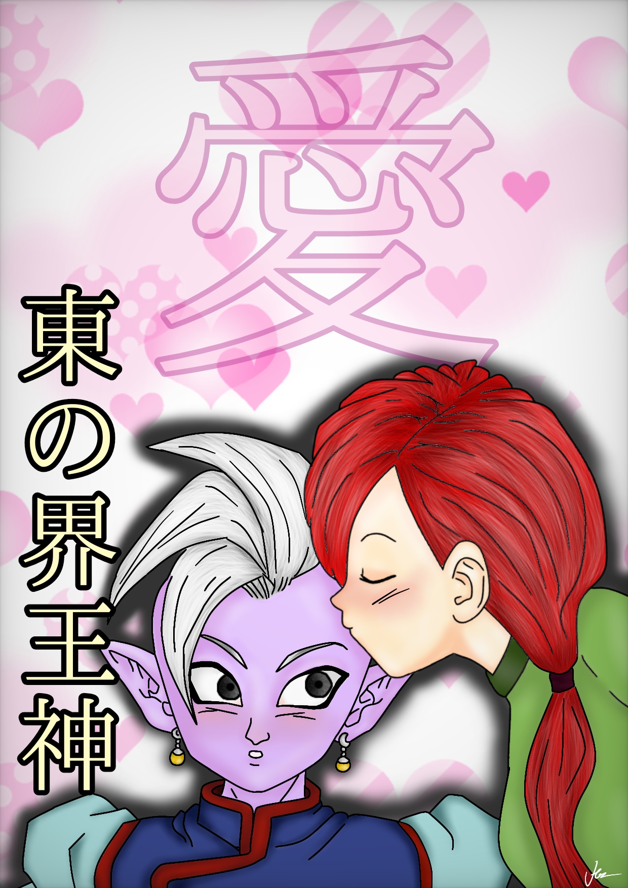 Shin X Shine Kissy Kissy By Saiyashin On Deviantart Shin X Shine Kissy Kissy By Saiyashin On Deviantart