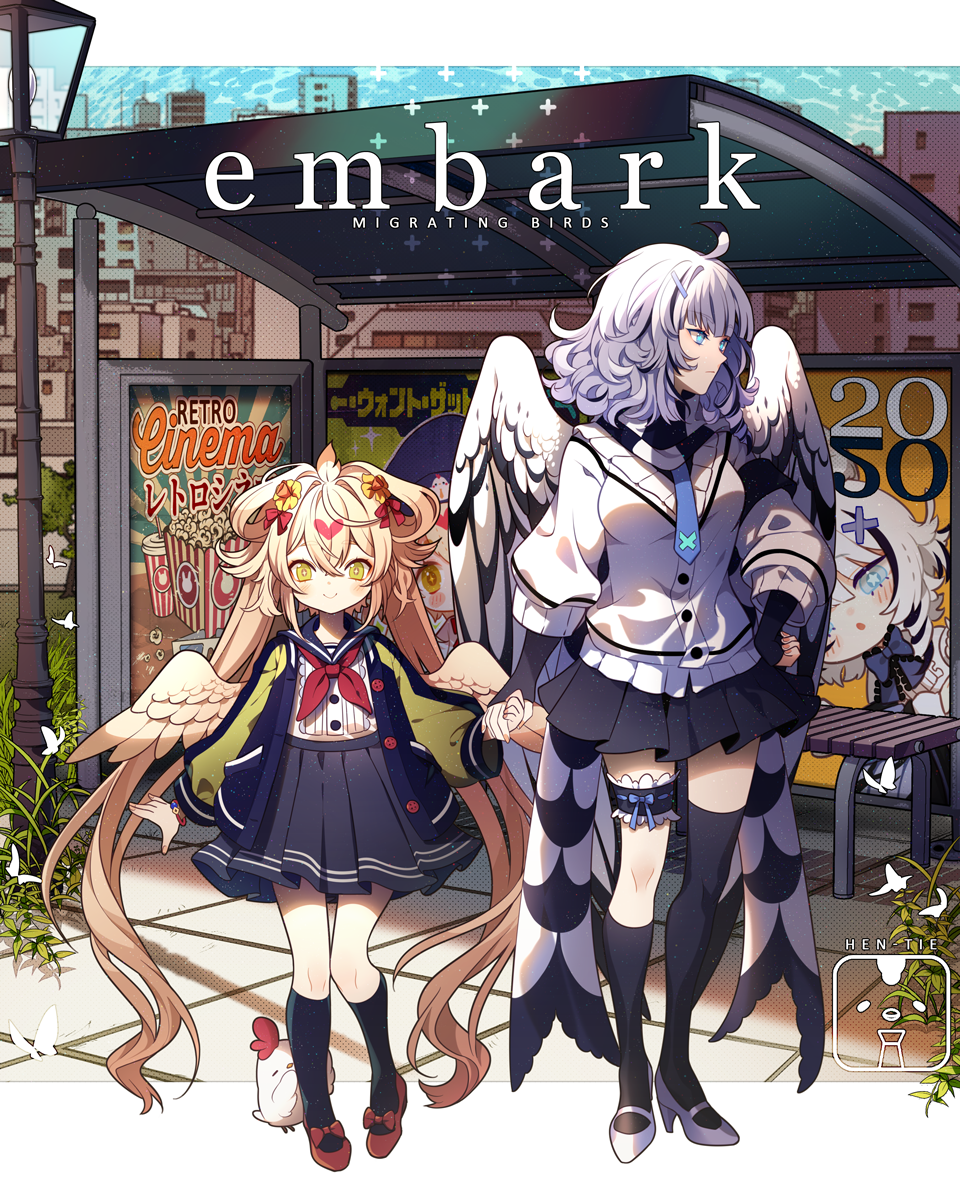 Embark