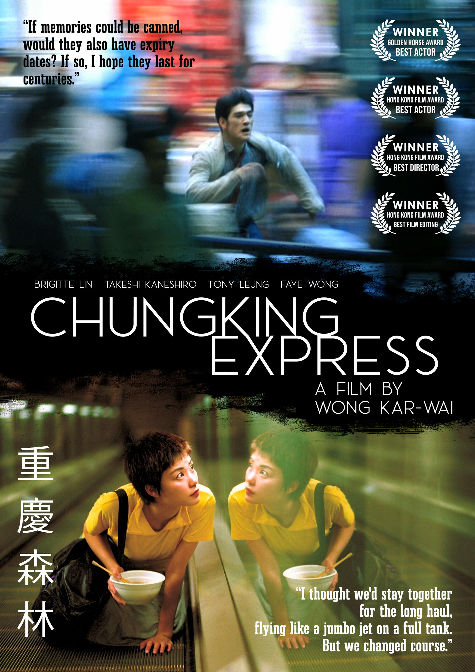 Chungking Express (Movie Poster) by SebLakes31 on DeviantArt