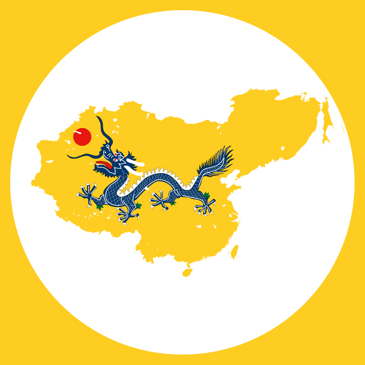 Qing Qing Dynasty Flag China Flag Chinese Shang Zhou Qin Han Jin Sui Tang