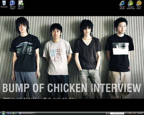 Bump Of Chicken Wallpaper By Animelilly On Deviantart Bump Of Chicken Wallpaper By Animelilly On Deviantart