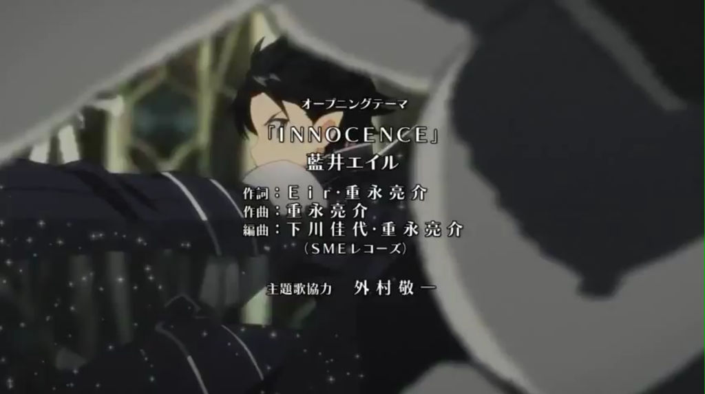 Aoi Eir Innocence Sao Op2 Lyrics By Kuroneko987 On Deviantart Aoi Eir Innocence Sao Op2 Lyrics By Kuroneko987 On Deviantart