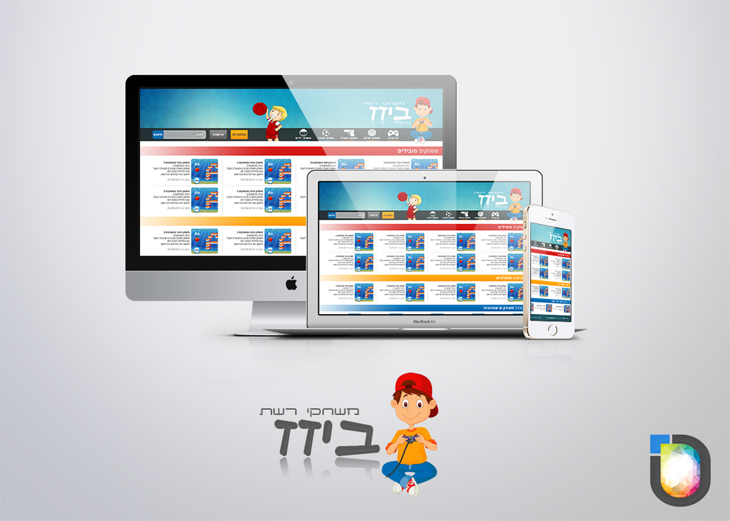 Sold Website Design For Bizz by OsherSiton on DeviantArt