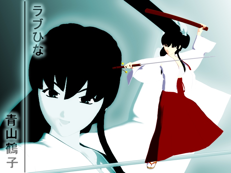 Tsuruko Aoyama By Mondu On Deviantart