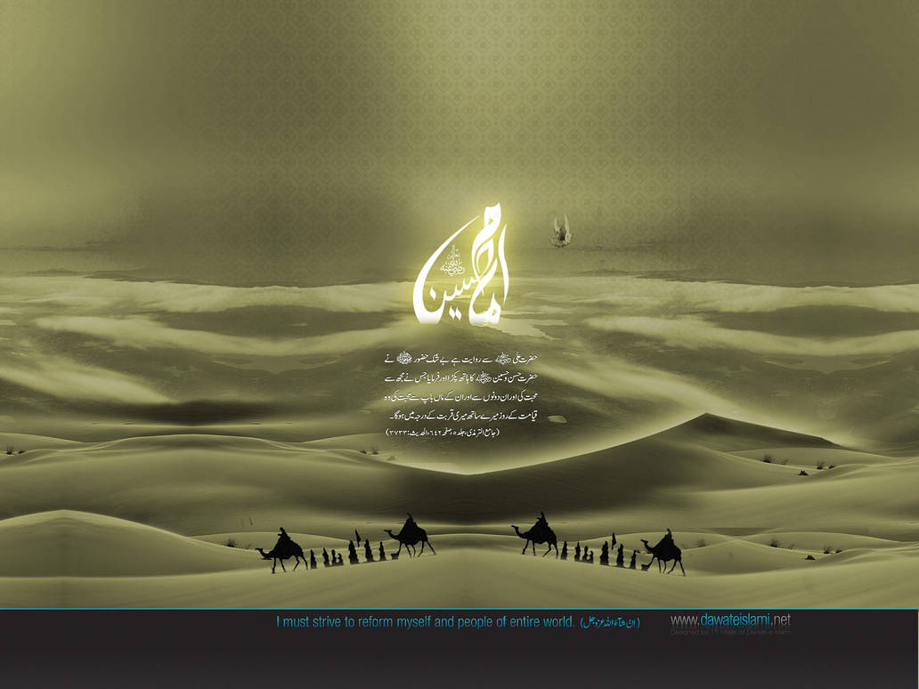 muharram-wallpaper-10-muharram-1 by kashif-k on DeviantArt