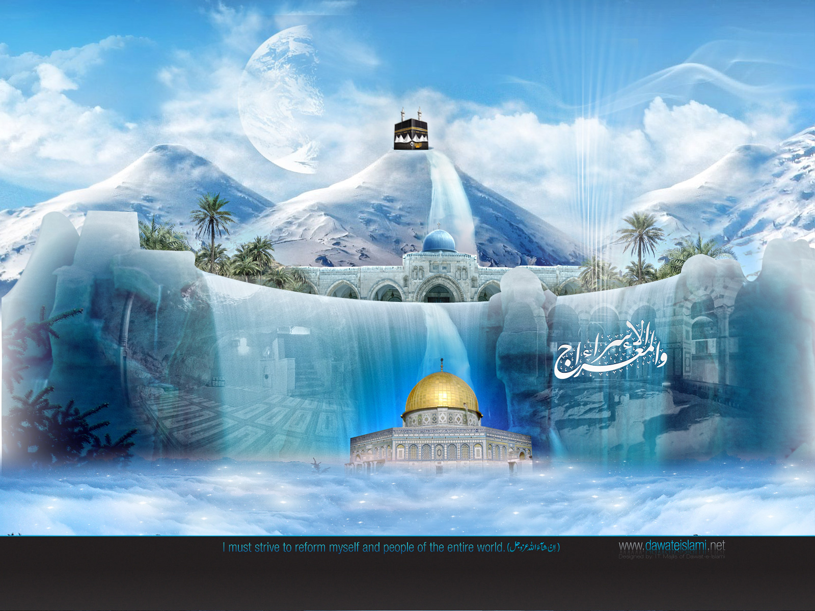 kaba muazama masjid al aqsa qubba e