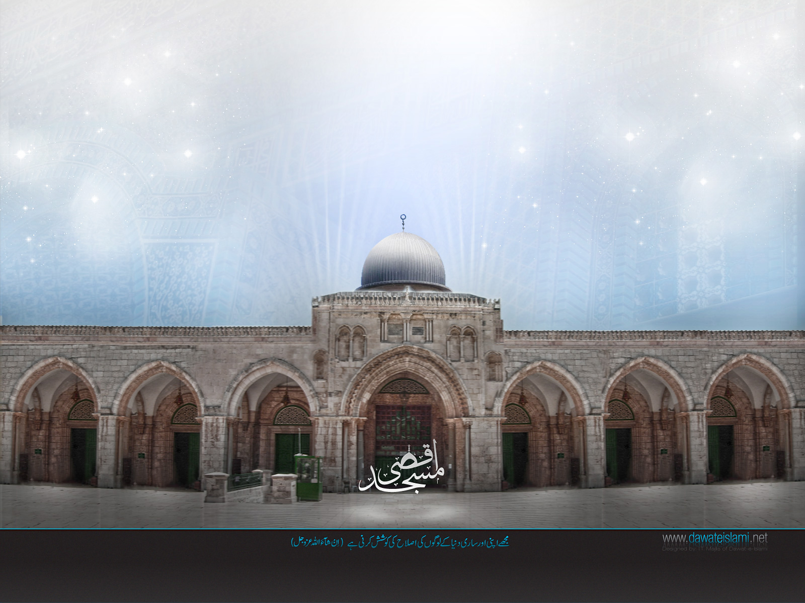 Al Aqsa Mosque by kashif-k on DeviantArt