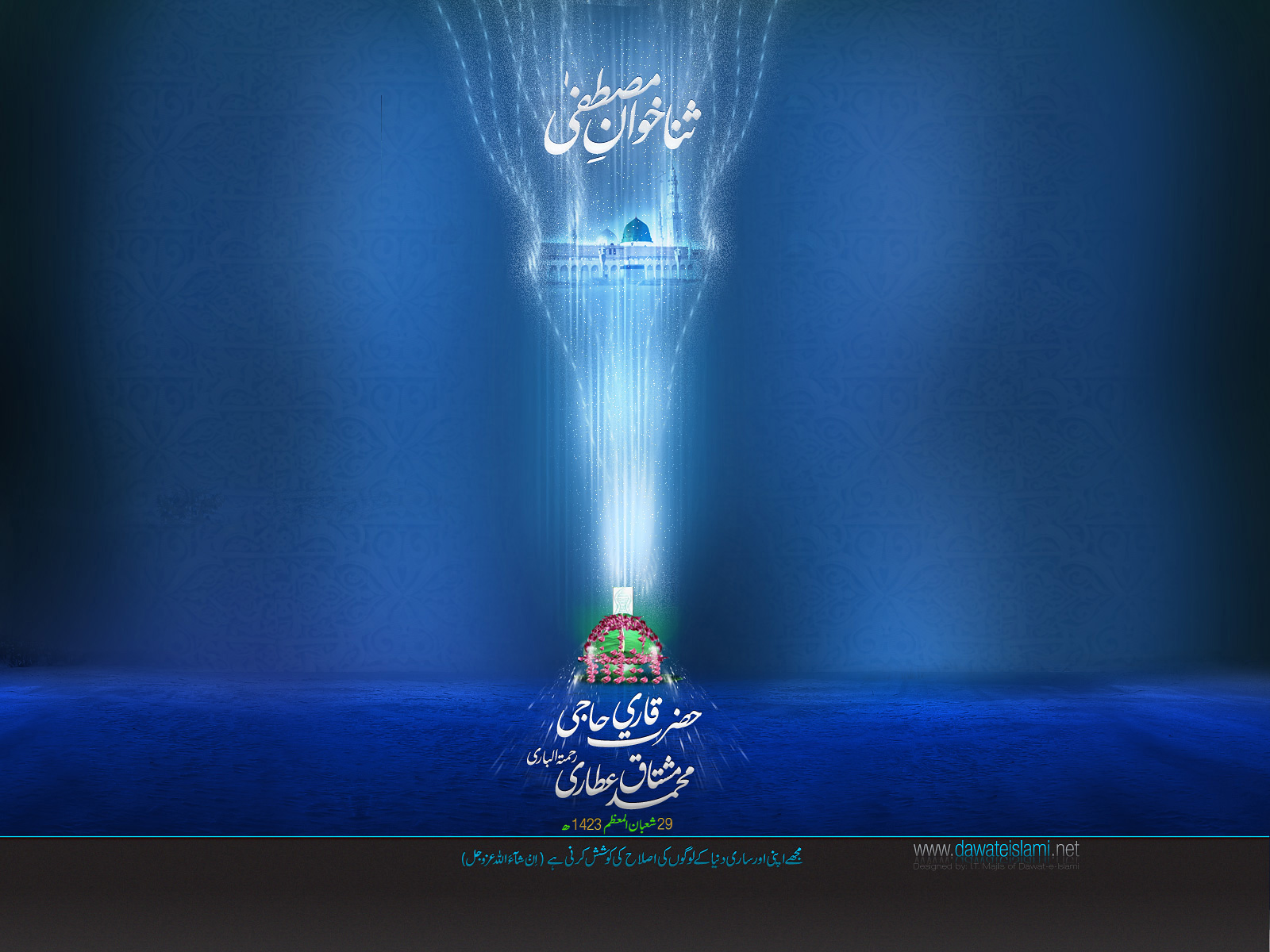shaban wallpaper 5 by kashif-k on DeviantArt shaban wallpaper 5 by kashif-k on DeviantArt