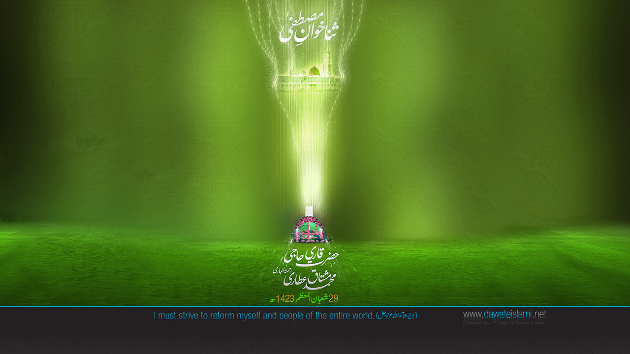 shaban HD wallpaper 4 by kashif-k on DeviantArt shaban HD wallpaper 4 by kashif-k on DeviantArt