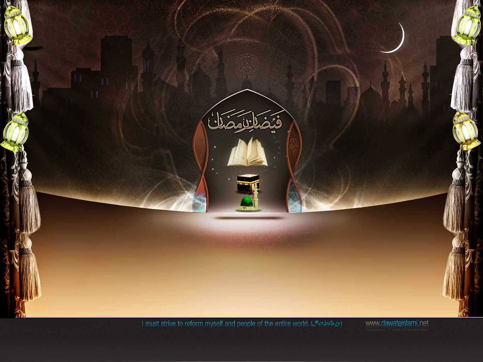 Ramadan Wallpaper 2013 by kashif-k on DeviantArt Ramadan Wallpaper 2013 by kashif-k on DeviantArt