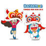 Doraemon in Chinese New Year