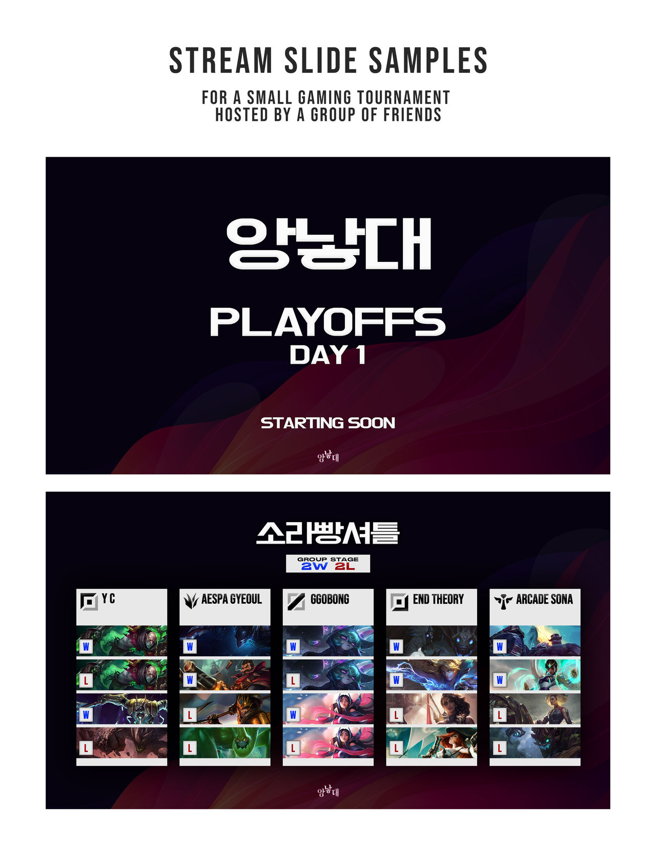 Imagestream Slide Stream slide by woolim0722 on DeviantArt