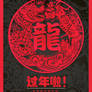 Chinese new year poster