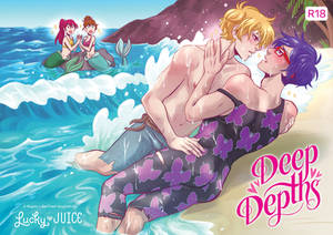 Deep Depths (Nagirei doujin - PREORDERS OPEN!)
