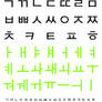 Korean Hangul Alphabet