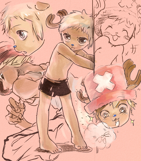 Chopper