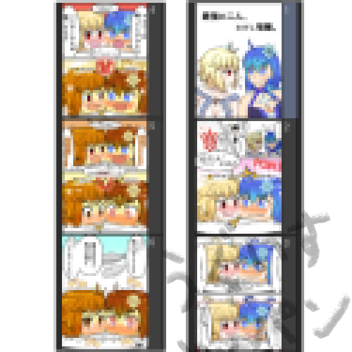 Trans Pudding pudding/tf/manga by UguisuPan on DeviantArt