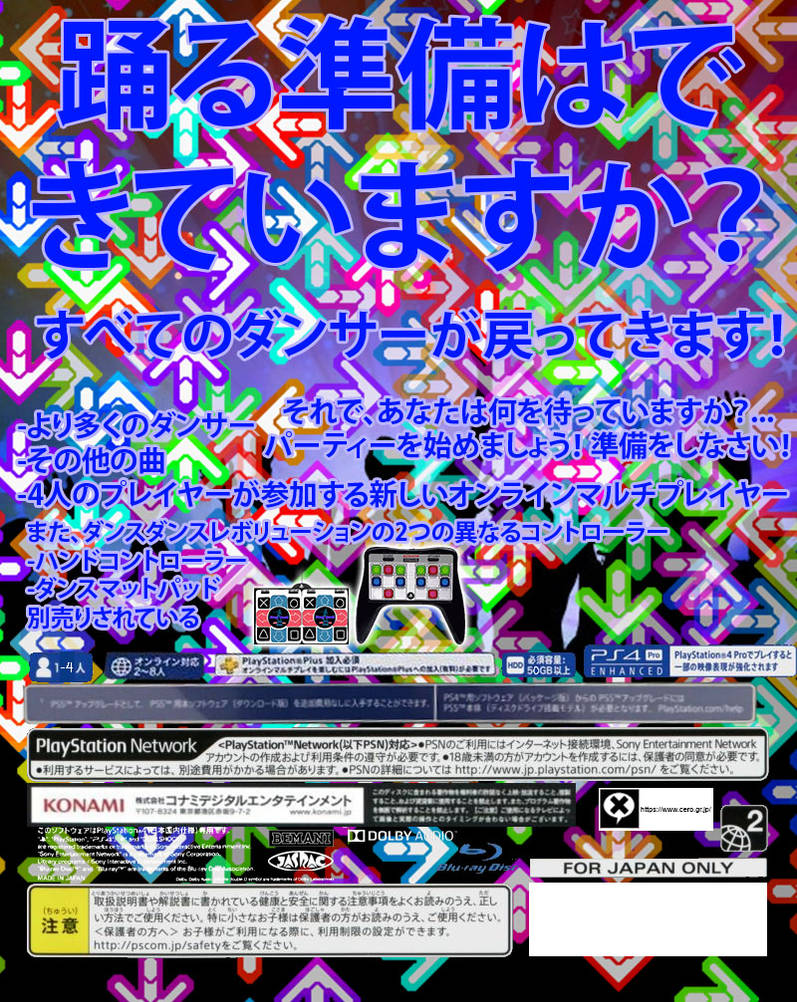 Ddr Ultimate Ps4 Back Cover By Cartoonanimefan00 On Deviantart Ddr Ultimate Ps4 Back Cover By Cartoonanimefan00 On Deviantart
