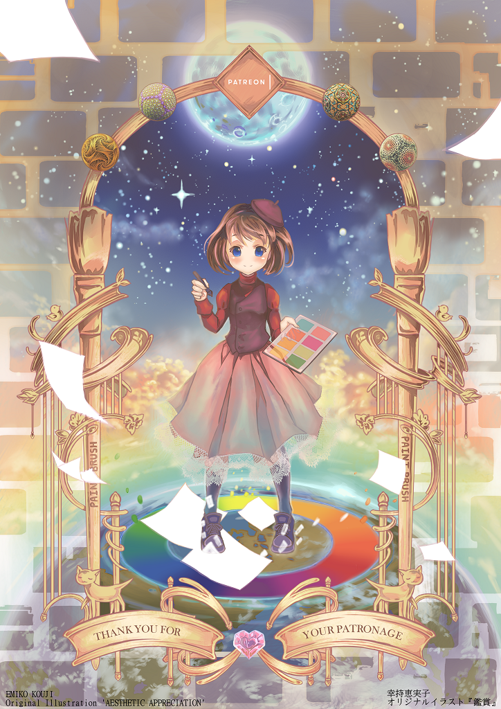 Patreon Aesthetic Appreciation By Airibbon On Deviantart deviantart