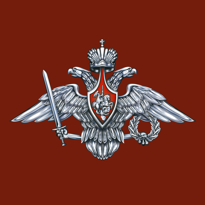 Emblem of armed forces Silver