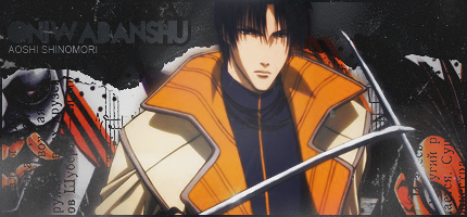 Rurouni Kenshin - Aoshi Shinomori by Tekilazo300 on DeviantArt