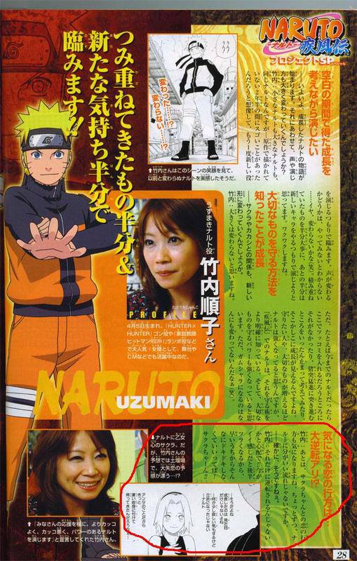 Interview with Junko Takeuchi SHE IS NARUSAKU *O*