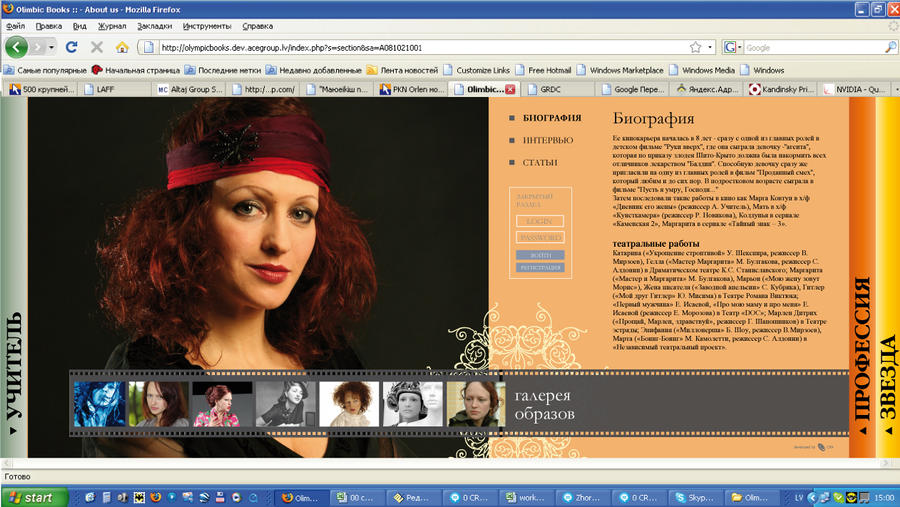 Artist website design by denjah on DeviantArt
