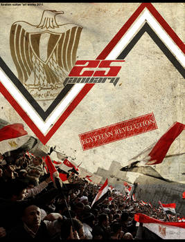 egyptian revolution