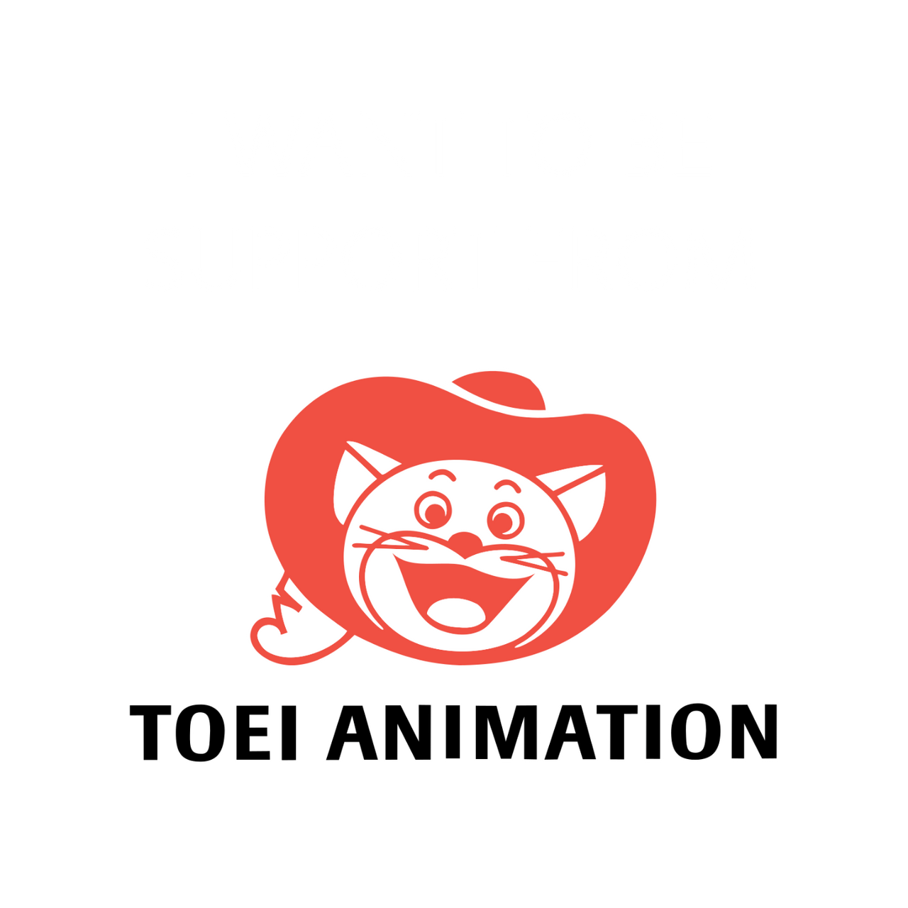 Support from Toei Animation by 7000Productions on DeviantArt