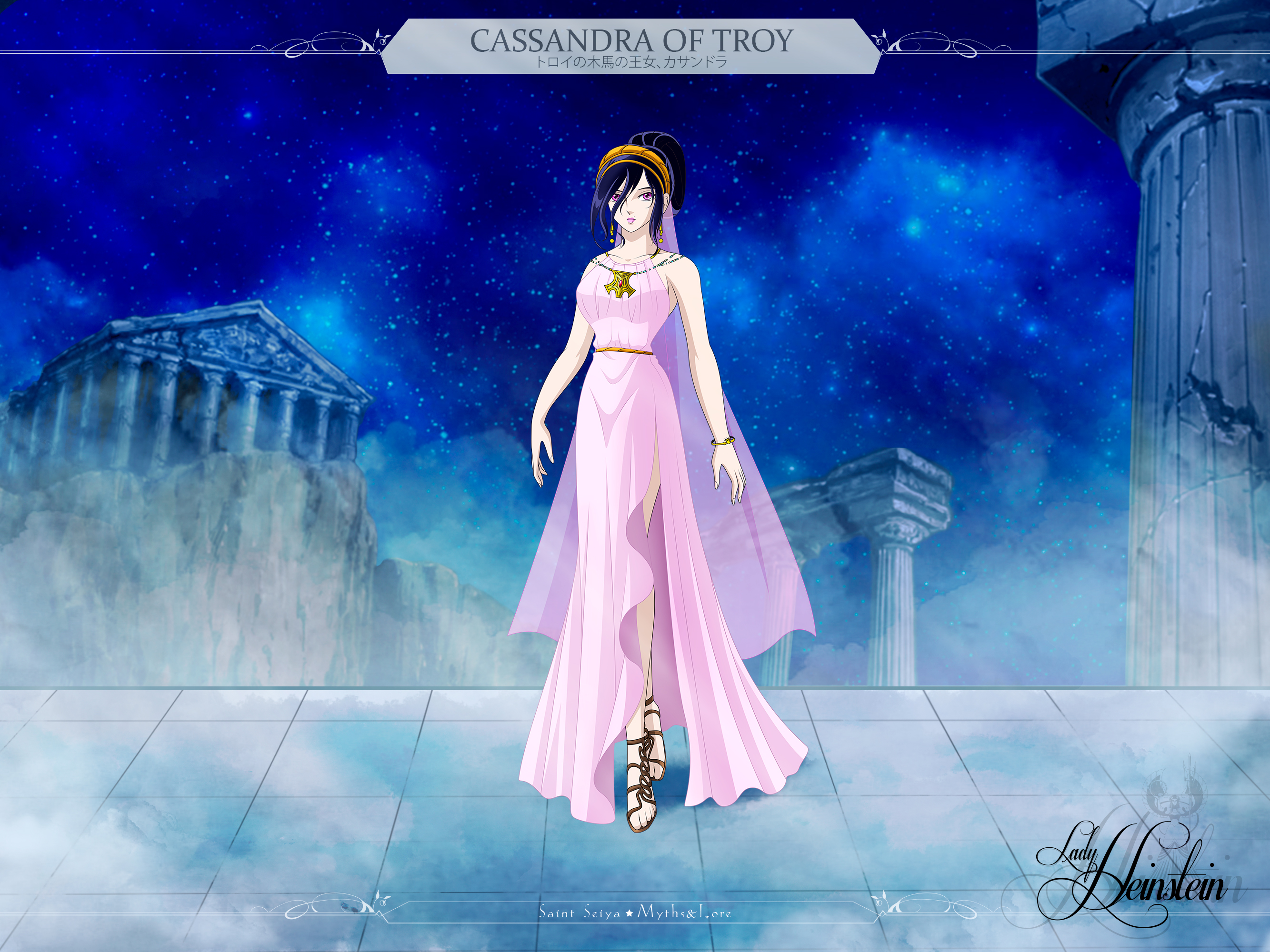 Princess Cassandra of Troy