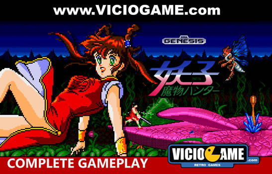 Explore The Best 魔物ハンター妖子 Art Deviantart Explore The Best 魔物ハンター妖子 Art Deviantart