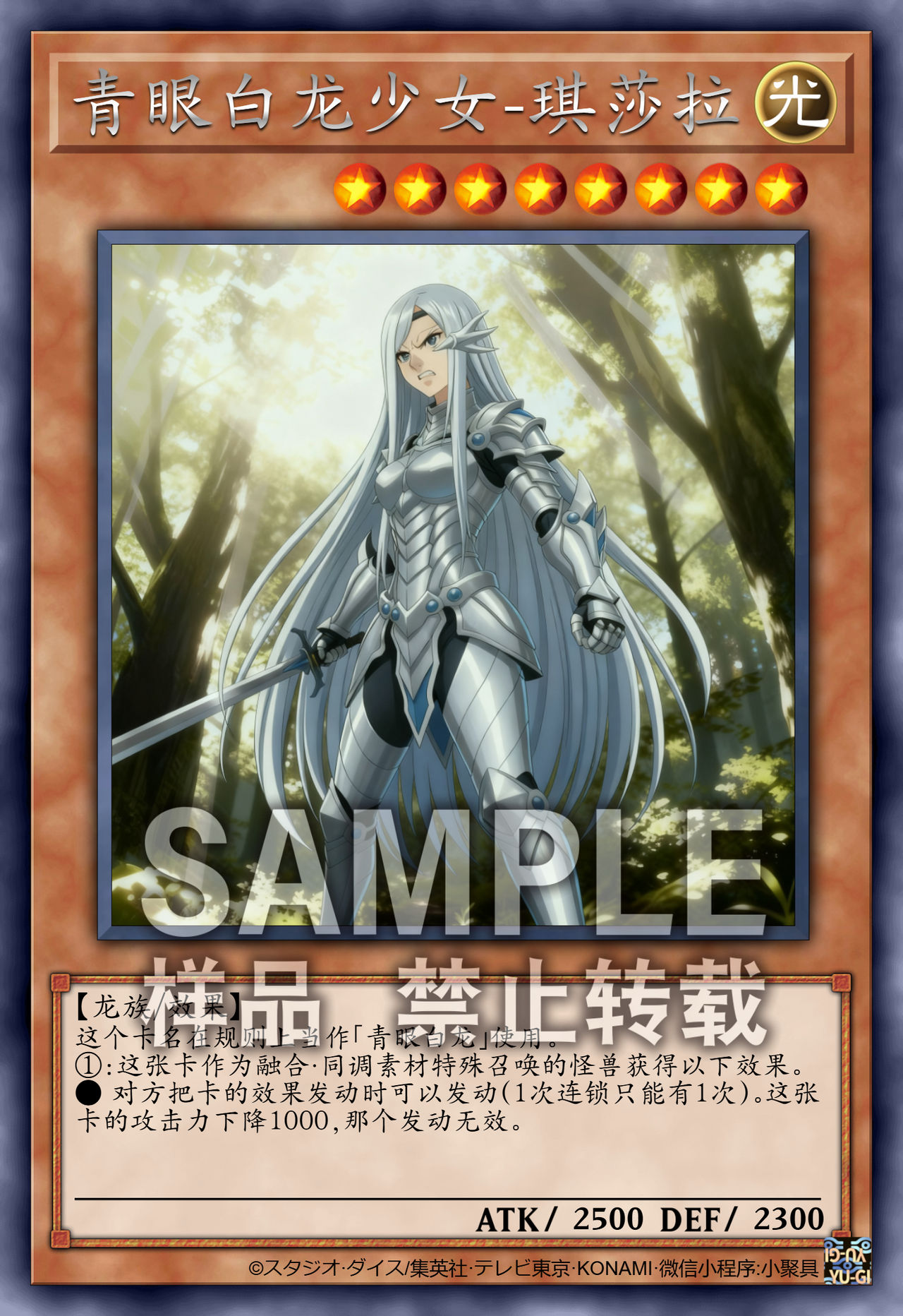 Blue-Eyes White Dragon Girl - Kisara by LiftKuriboh on DeviantArt Blue-Eyes White Dragon Girl - Kisara by LiftKuriboh on DeviantArt