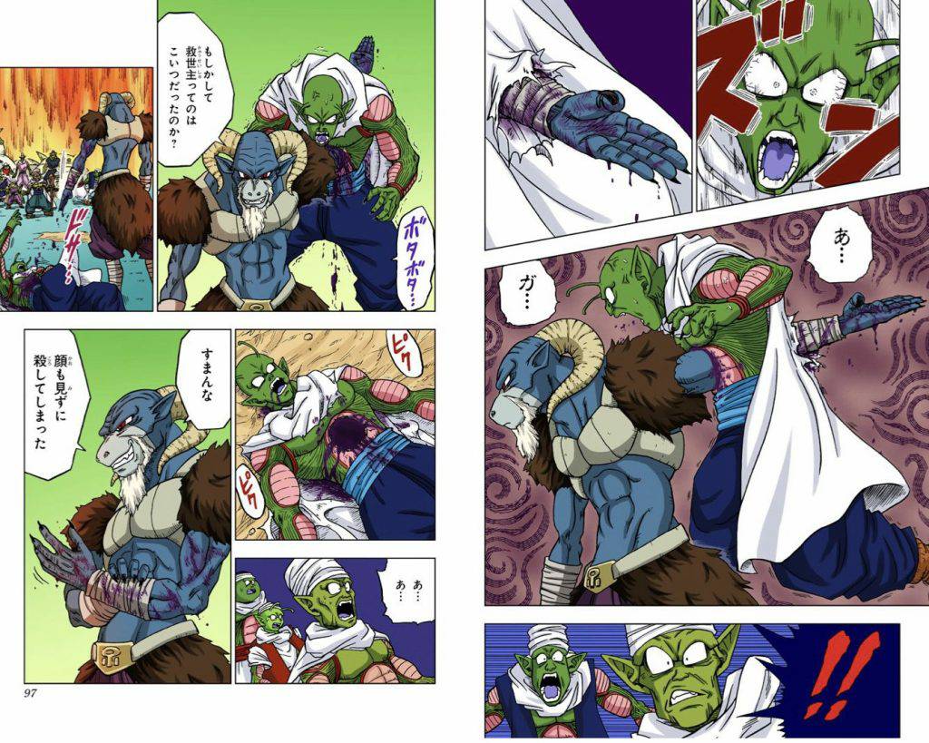 DBS Coloured Manga Panel by ScrtchScrtch on DeviantArt