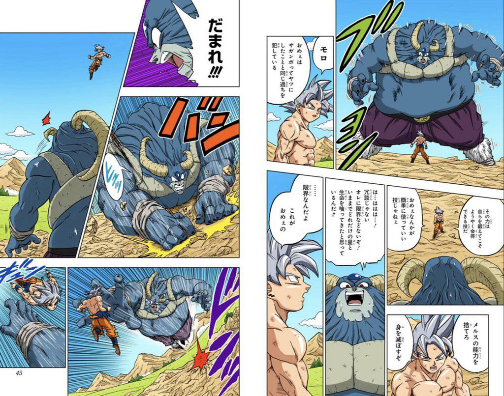 OC] Colored Dragon Ball Super manga panel - goku post - Imgur
