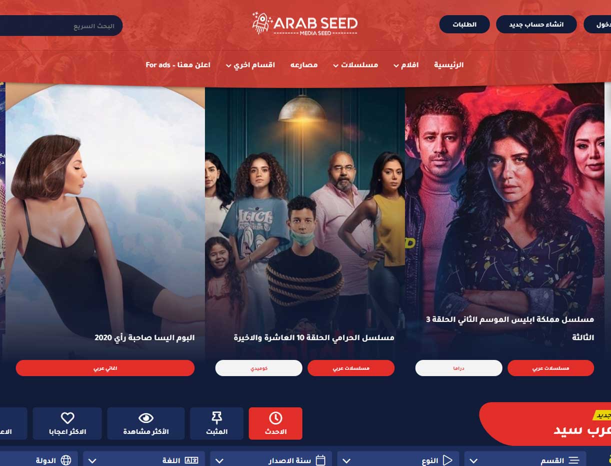 Arabseed encompassinc.co encompassinc.co