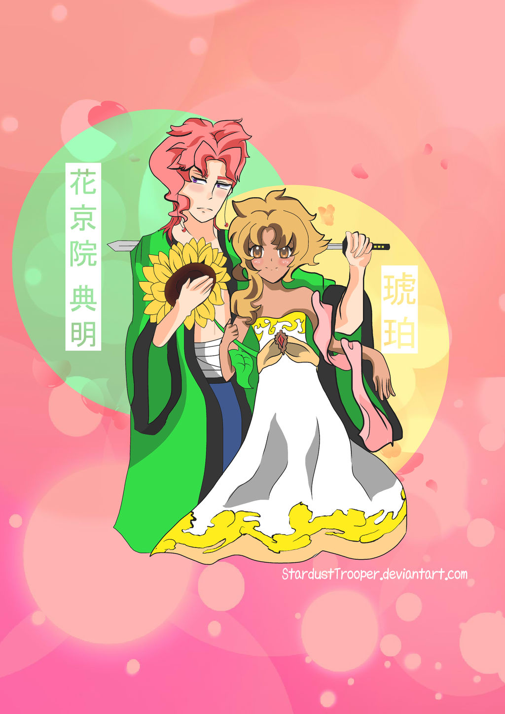 Noriaki Kakyoin And Kohaku By Appulpieshark On Deviantart Noriaki Kakyoin And Kohaku By Appulpieshark On Deviantart