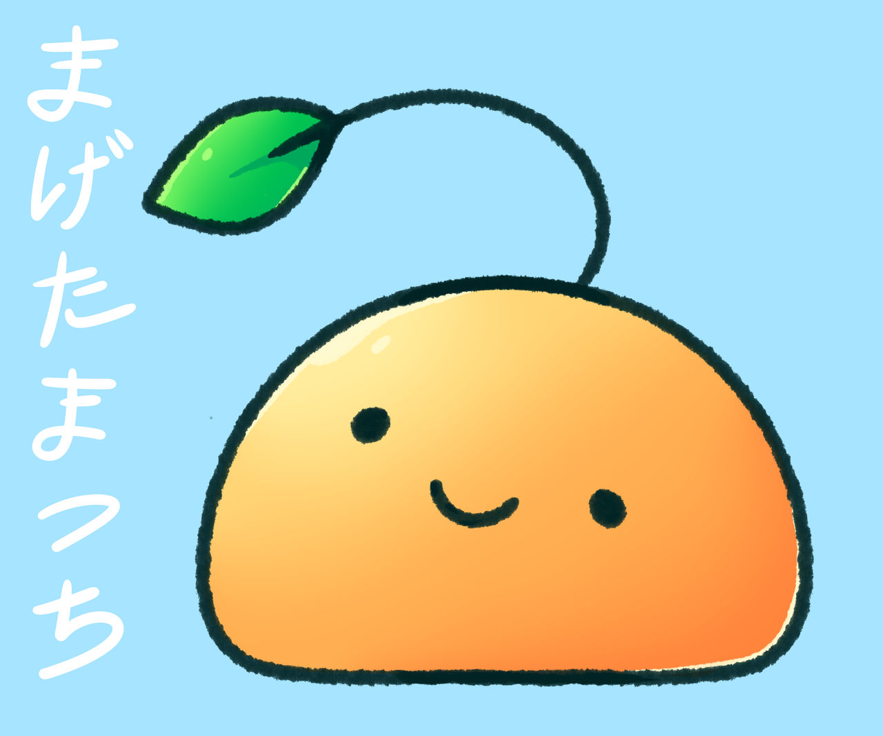 Magetamatchi