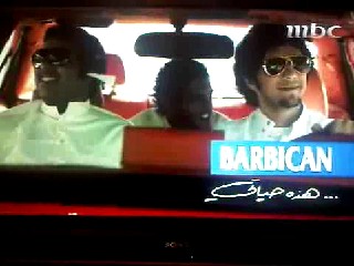 Barbican ad MBC