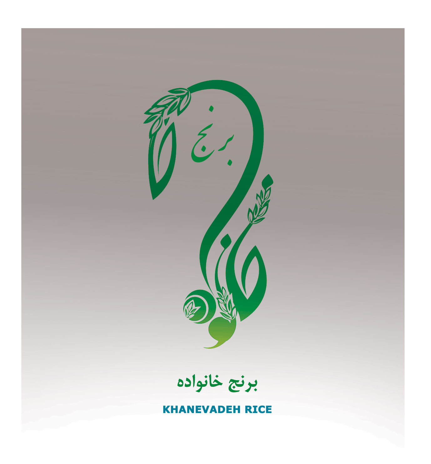 khanevade rice logo