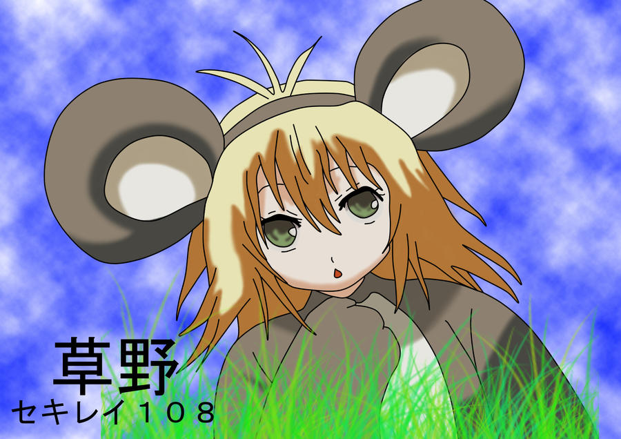 Kusano Sekirei 108 By Sailorstarflare On Deviantart Kusano Sekirei 108 By Sailorstarflare On Deviantart