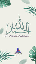 Alhamdulilah Calligraphic Phone Wallpaper Design 1