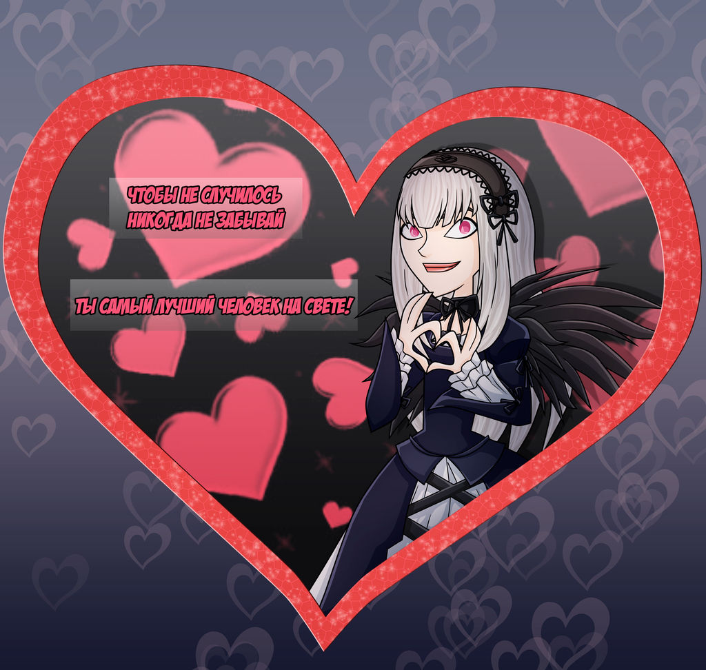 Secret valentine's card by DAHuySoset on DeviantArt