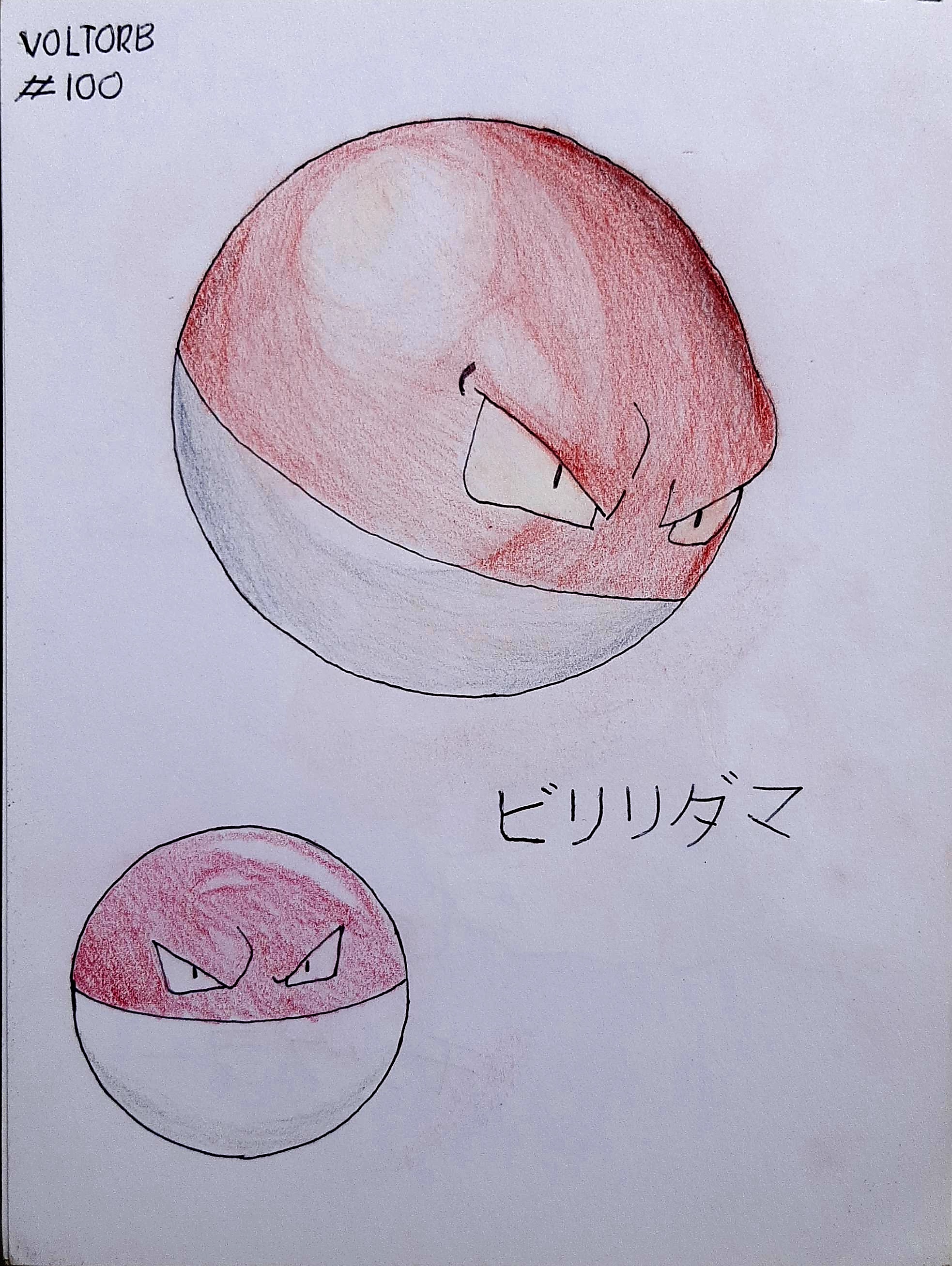 100 - Voltorb by JameH125 on DeviantArt