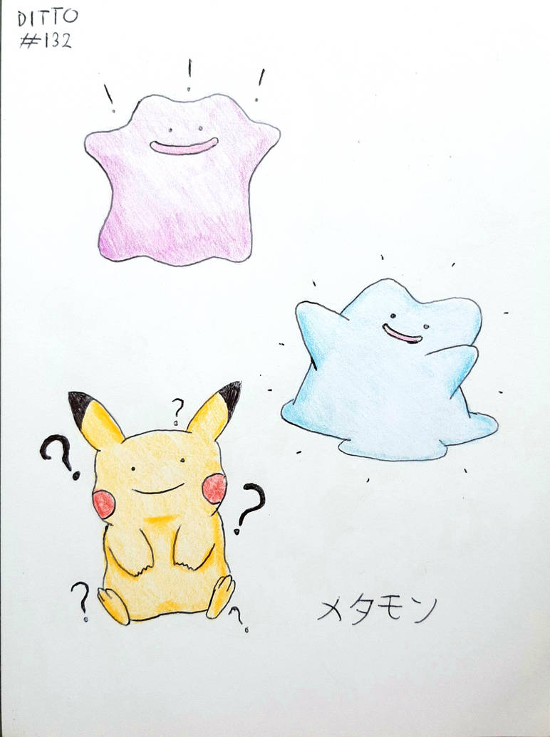 132 -DiTtO by JameH125 on DeviantArt