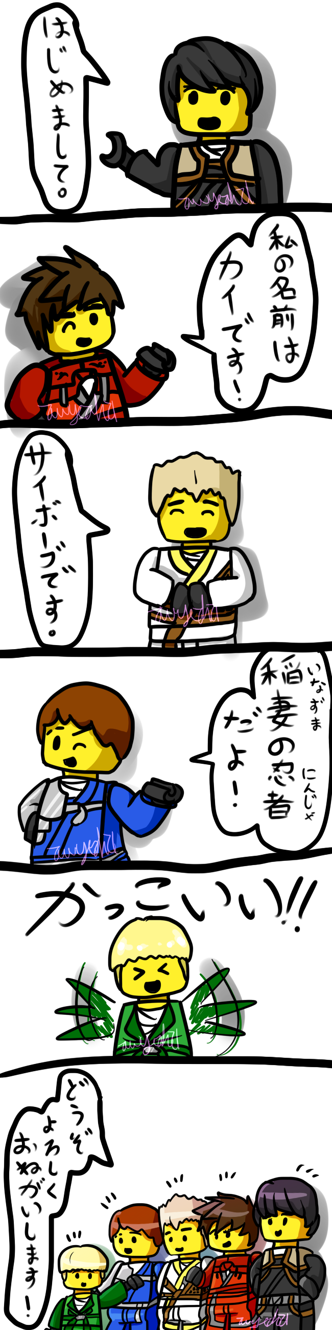 YESASIA The LEGO Movie (English Hollywood Chinese newest Singapore)