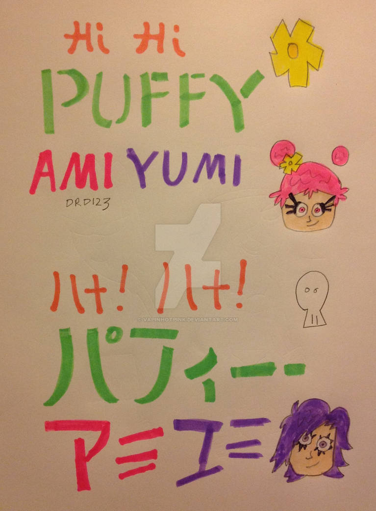 Hi Hi Puffy AmiYumi logo Japanese and English by VapinHotPink on DeviantArt