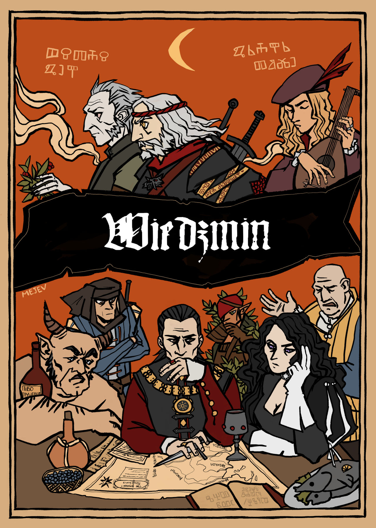 Wiedzmin Poster By MEJEV On DeviantArt wiedzmin-poster-by-mejev-on-deviantart