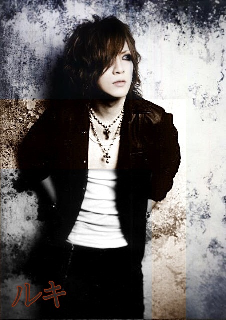 Remember the Urge - Ruki version